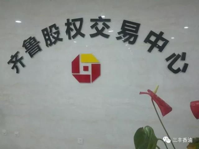 三豐