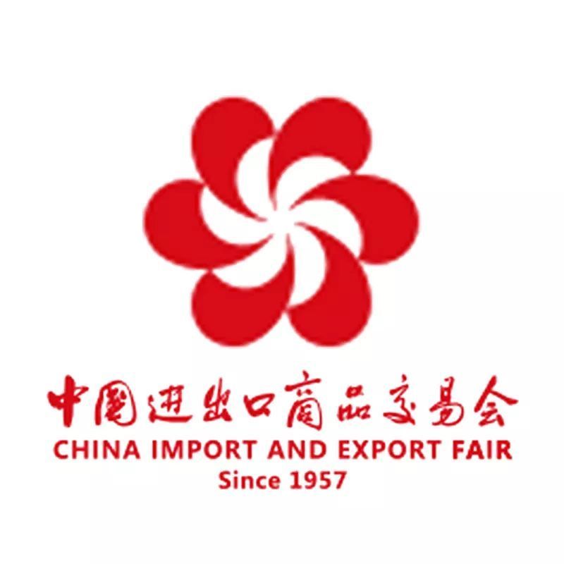 三豐香油參加第127屆中國(guó)進(jìn)出口商品交易會(huì)